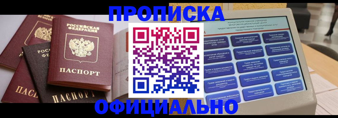 найти адрес прописки в Пугачёве